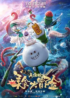 《花木兰》国语版：巾帼英雄的史诗传奇，打破命运，绽放自我！