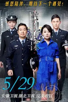 《爱的追踪》：当爱成为枷锁，追踪的尽头是救赎还是毁灭？深度解析与情感共鸣