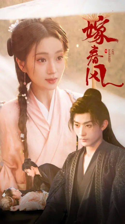 《嫁春风》：小人物的奋斗史，看打工妹如何逆袭，笑泪齐飞！