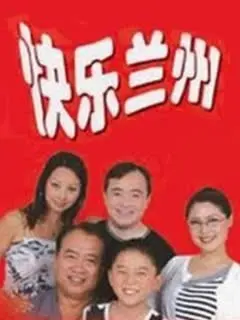 《快乐兰州》：一碗牛肉面的江湖，一段浓缩的西北记忆与人文情怀