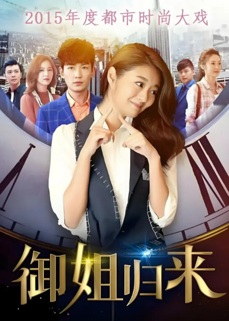 御姐归来：揭秘暗黑奇幻中的女性觉醒之旅