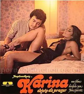 《行乐对象卡丽娜》：一场关于陪伴与救赎的成人童话，谁说爱情不能是疗伤的良药？