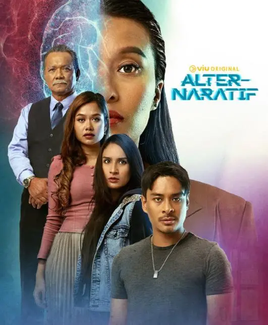 《EDA记忆清除公司》：当记忆可以被删除，你选择忘记还是铭记？