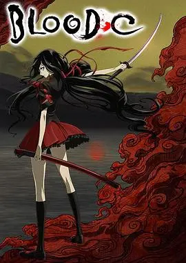 《BLOOD-C》：当纯真少女变身嗜血魔女，隐藏在血色童话下的残酷真相