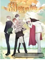 《甜蜜的她》：穿越时空的爱恋，一场关于“替嫁甜妻”的奇幻心动。