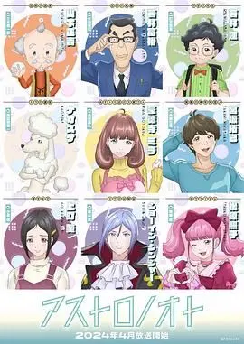 《外星笔记》：都市奇遇下的深邃思考，关于孤独、连接与存在的终极追问