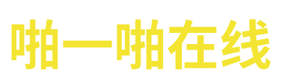 啪一啪在线 Logo